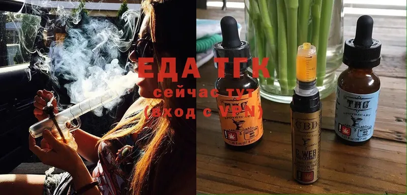 Cannafood марихуана  наркота  Острогожск 