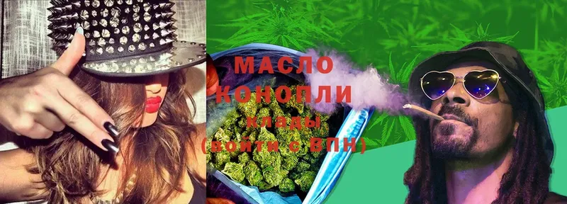 ТГК Wax  Острогожск 